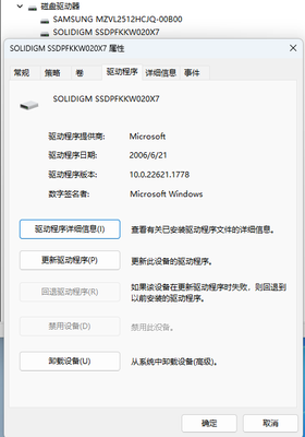 osmcme_0-1693062139070.png